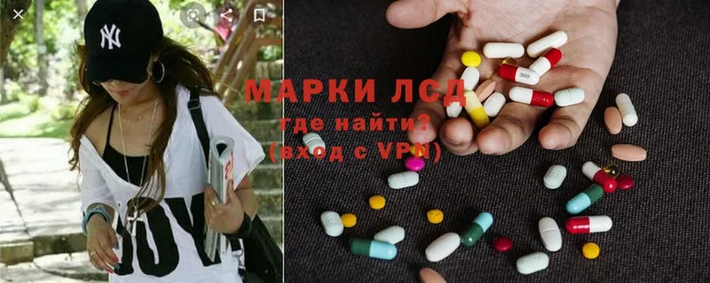 закладки  Новоаннинский  LSD-25 экстази ecstasy 